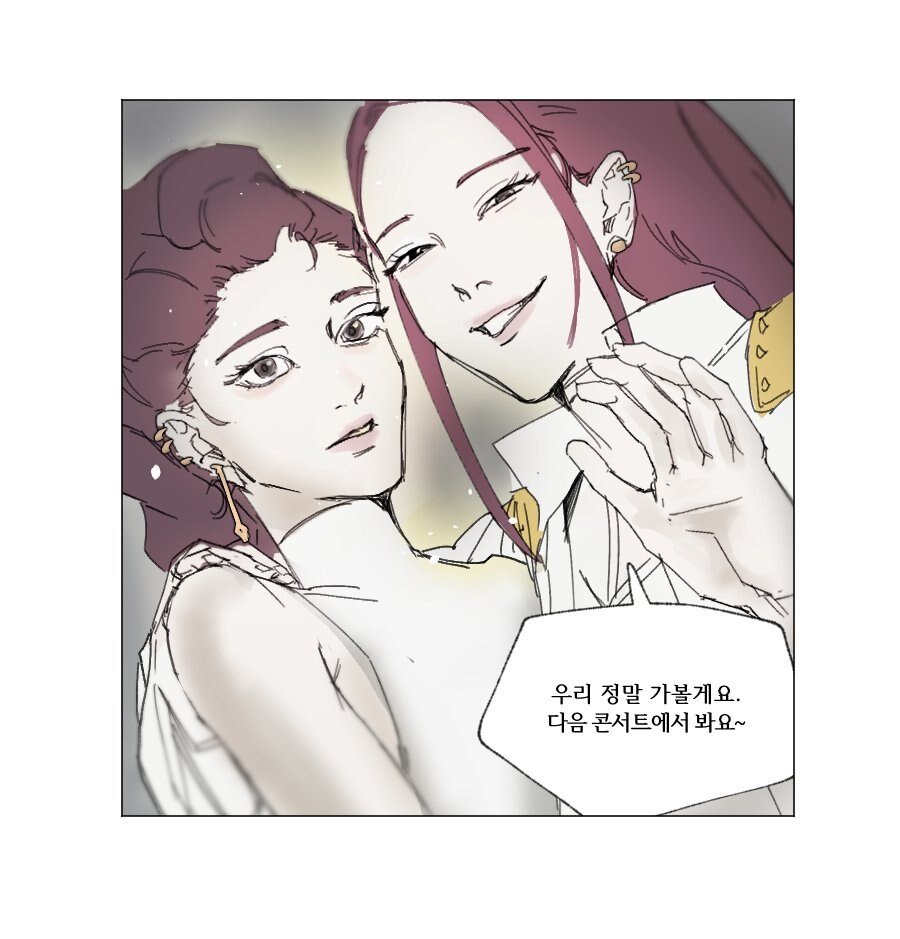 케이팝)백합) 루진우 미는 팬 견제하는 미라_3.jpg