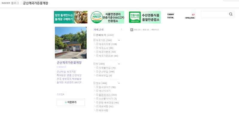 간장게장집이 소개하는 좋은시 보고가세요_2.jpg