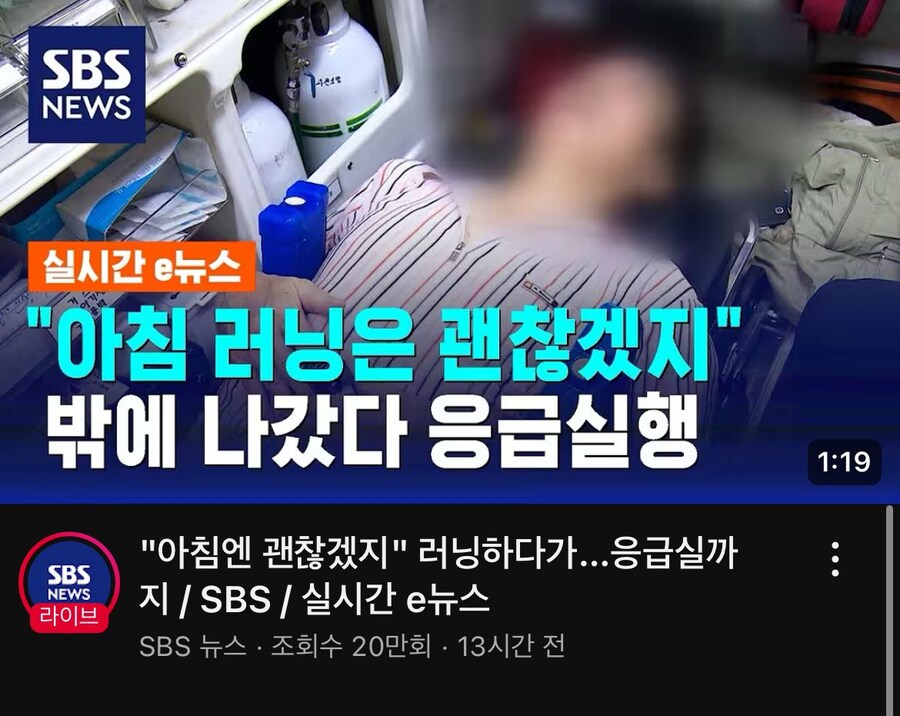 한국의 여름을 우습게 본 자의 최후_1.jpg
