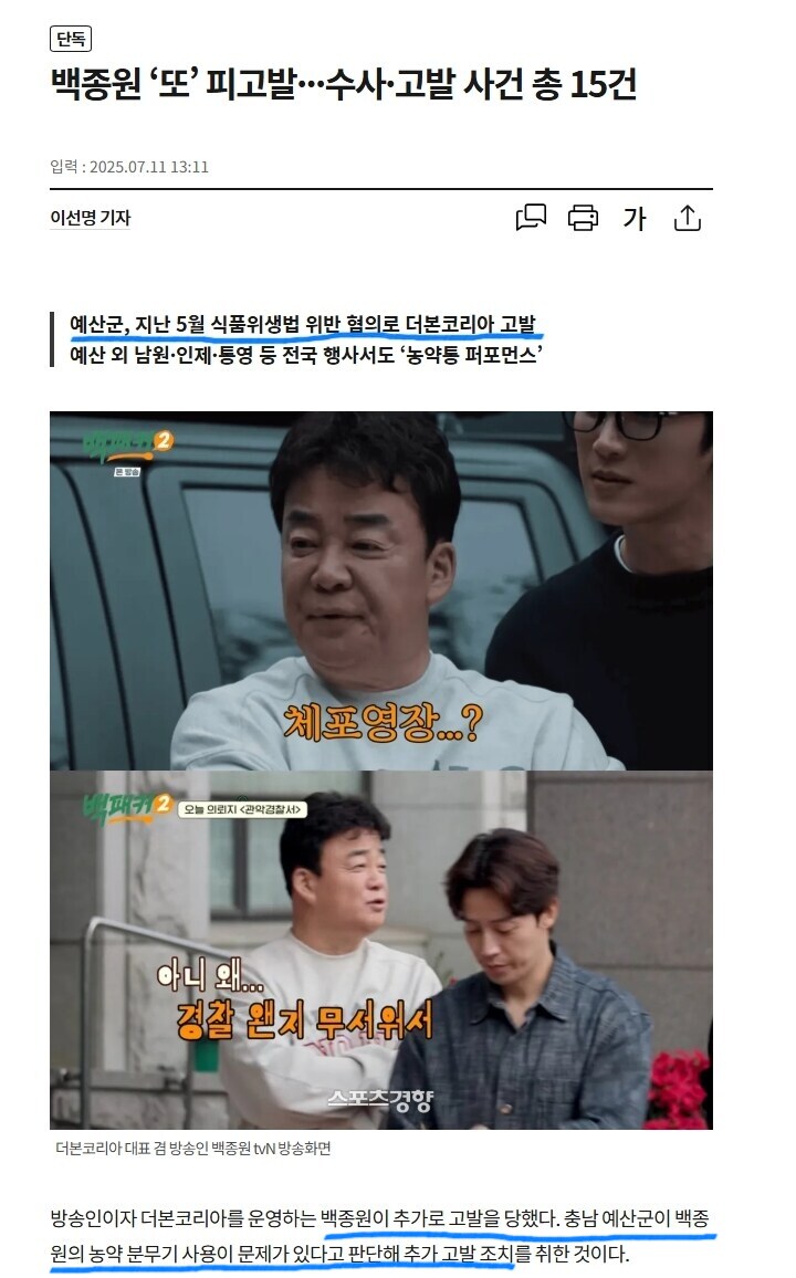 중세일본 집권하던 막부가 몰락할때 전조증상_2.png