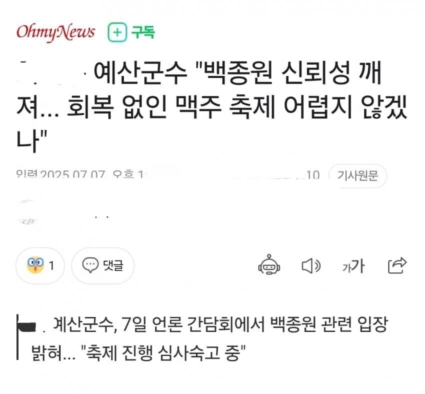 중세일본 집권하던 막부가 몰락할때 전조증상_1.jpg