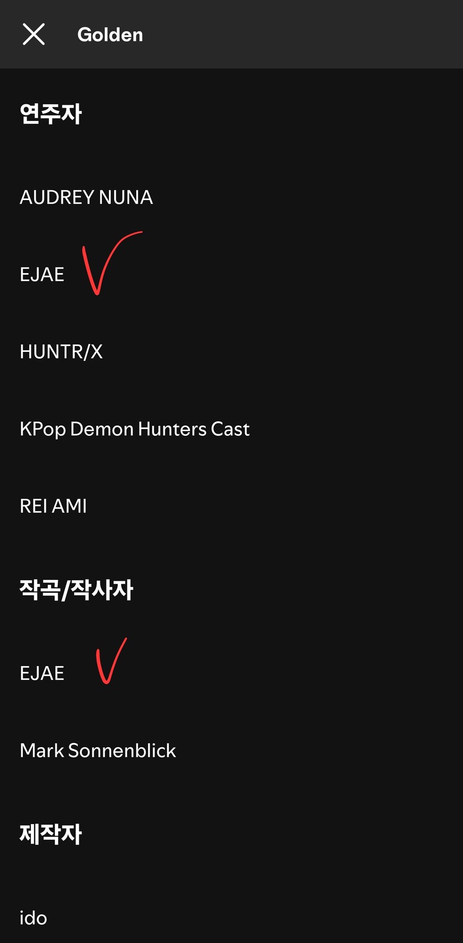 골든 작곡가는 얼떨결에 평생 쓸 돈 다 벌었겠네_2.jpg