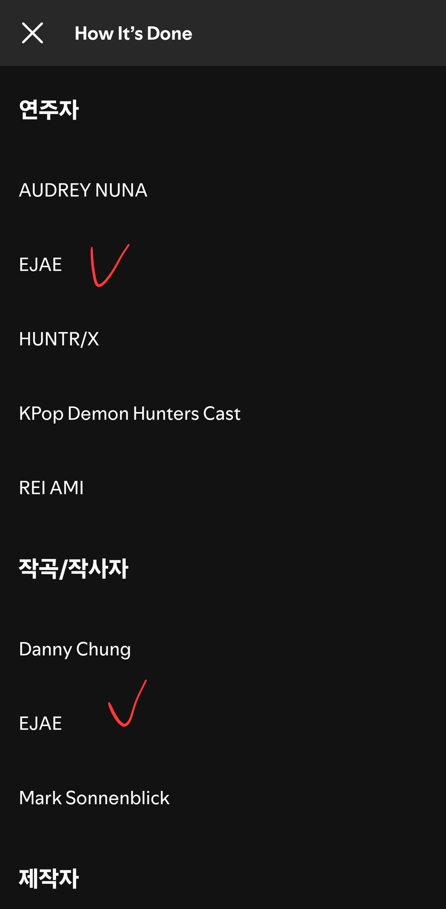 골든 작곡가는 얼떨결에 평생 쓸 돈 다 벌었겠네_3.jpg