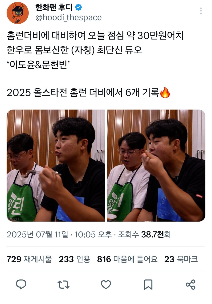 홈런 개당 5만원_1.jpg