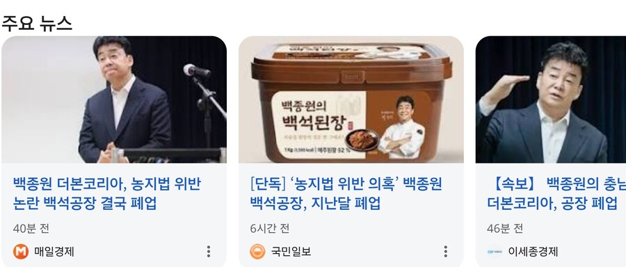 중세일본 집권하던 막부가 몰락할때 전조증상_3.jpg