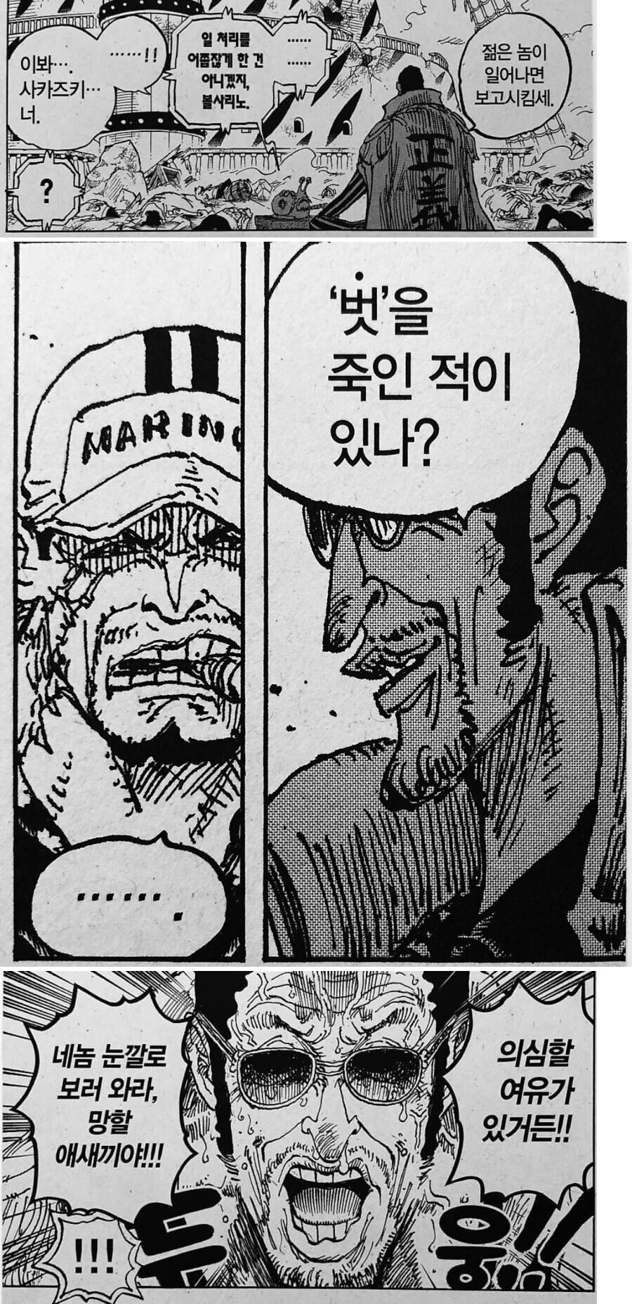 원피스