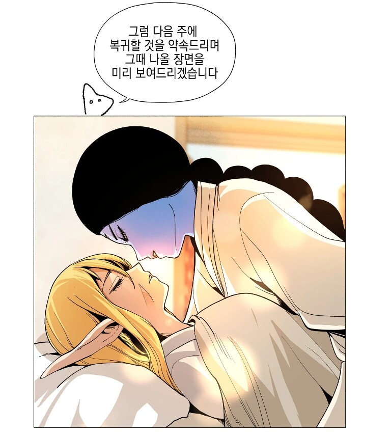 토요깐프 지구온난화_1.jpg