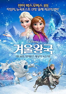 어떤 의미에서 디즈니의 마지막 유작인 작품_3.jpg