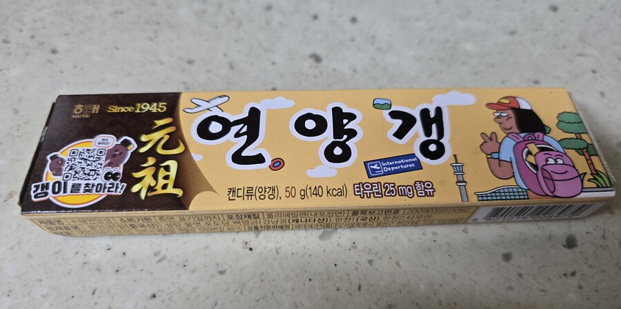 이때까지