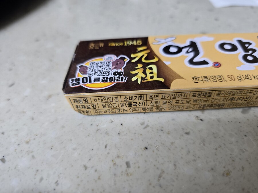 이때까지