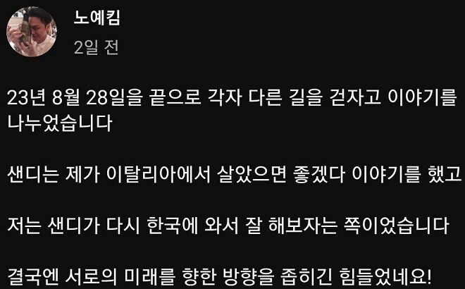 유럽뽕이 진짜 싫다는 사람_3.png