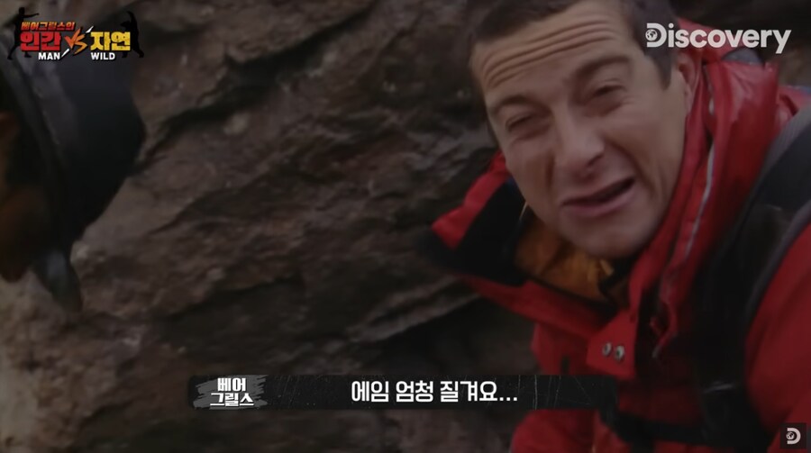 육회를 즐기는 베어 그릴스_4.png