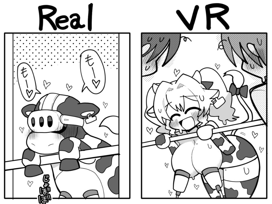 VR 젖소_2.png