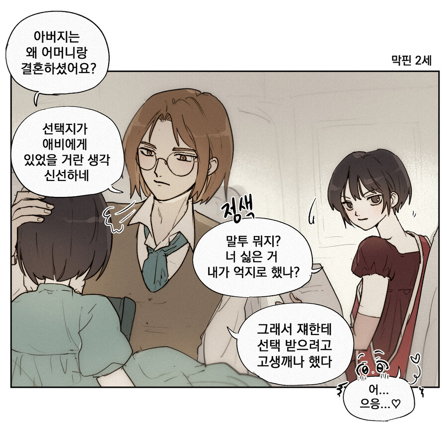 드리프트 쌉고수 유부남_1.jpg