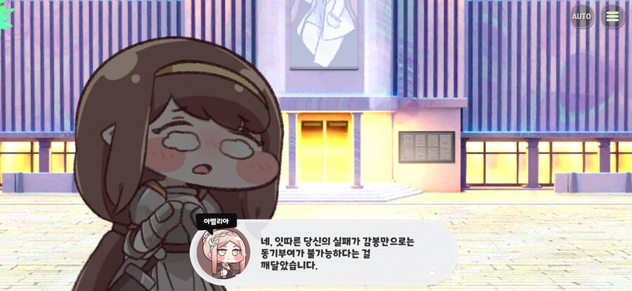 트릭컬)로네가 돈가스 못먹는게 이유가 있긴함ㅋㅋ_1.jpg