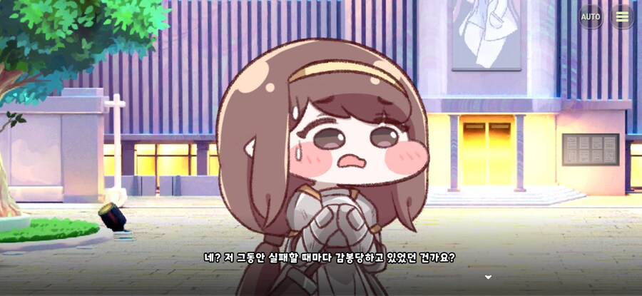 트릭컬)로네가 돈가스 못먹는게 이유가 있긴함ㅋㅋ_2.jpg