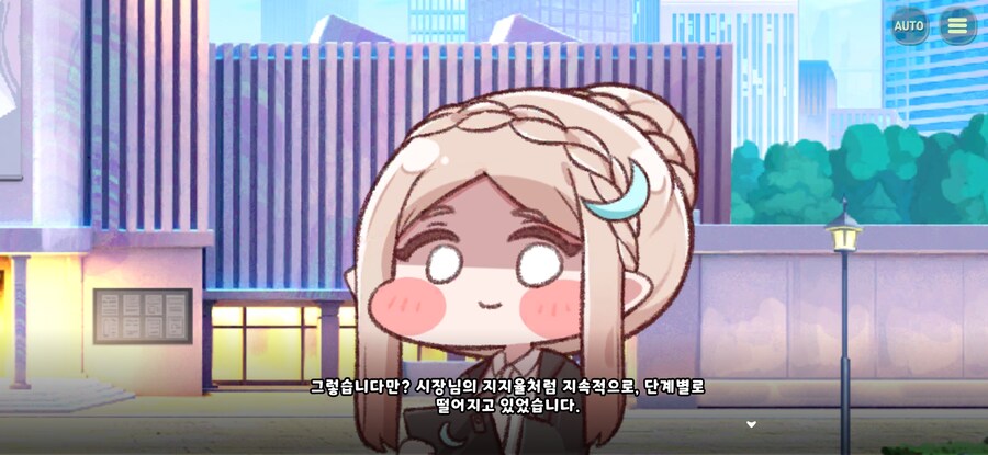 트릭컬)로네가 돈가스 못먹는게 이유가 있긴함ㅋㅋ_3.jpg
