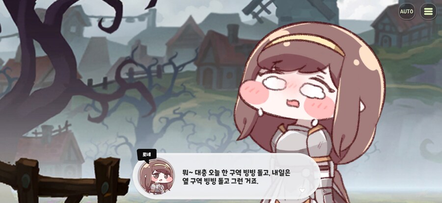 트릭컬)로네가 돈가스 못먹는게 이유가 있긴함ㅋㅋ_5.jpg