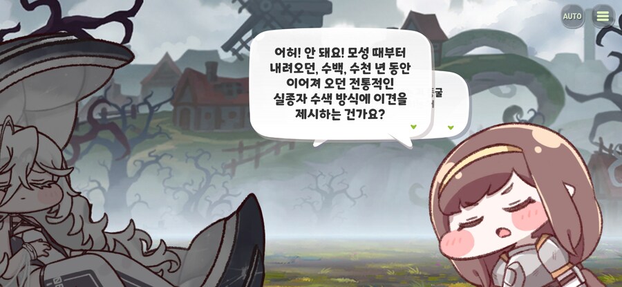 트릭컬)로네가 돈가스 못먹는게 이유가 있긴함ㅋㅋ_6.jpg