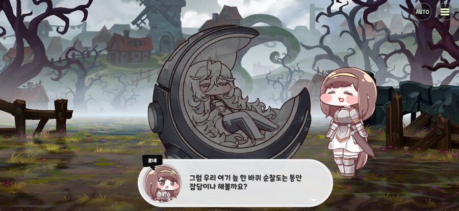 트릭컬)로네가 돈가스 못먹는게 이유가 있긴함ㅋㅋ_7.jpg