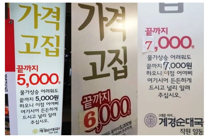 가격 고집!!! 끝까지 5천원_1.png