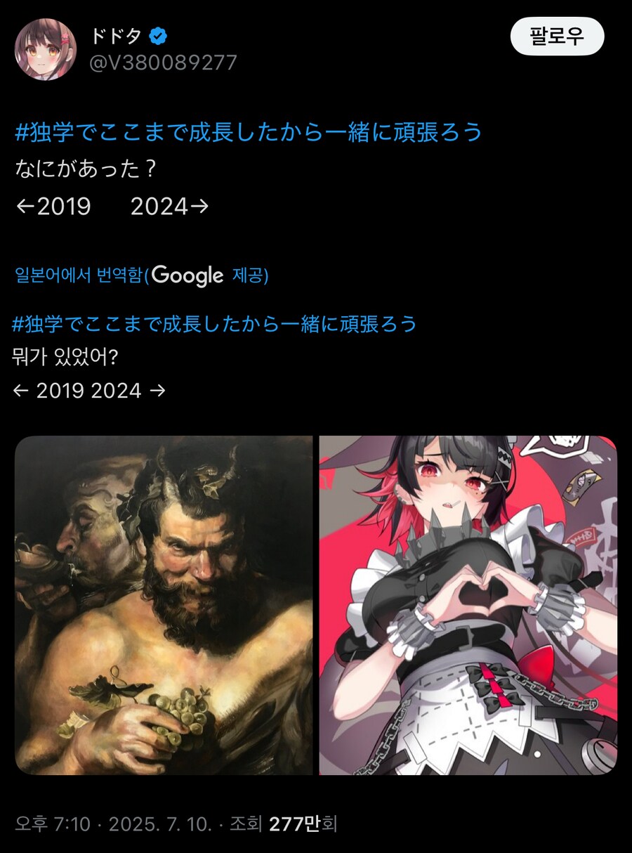 어느 일러레의 독학 전후 그림체 비교_1.png