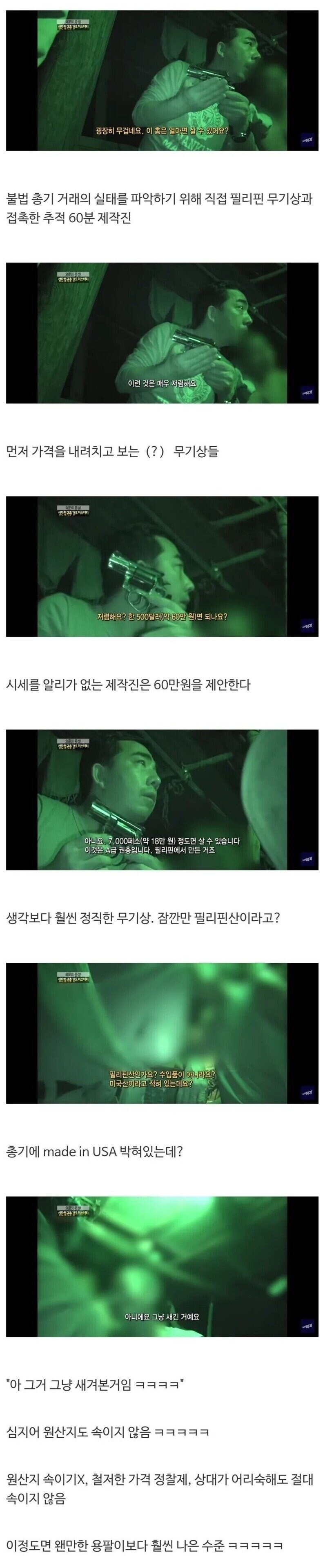 의외로 소비자를 호구로 보지 않는 업계_1.jpg