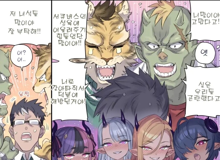 NTR당한 남친들이 몰려왔다_2.jpg