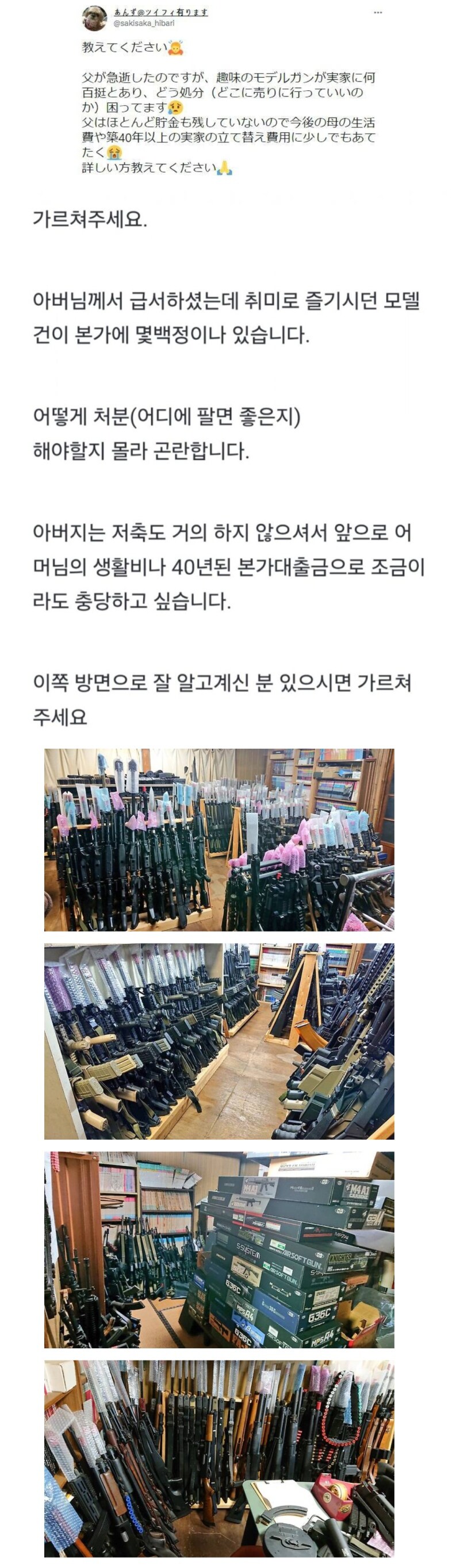 수집 취미 단점_1.jpg