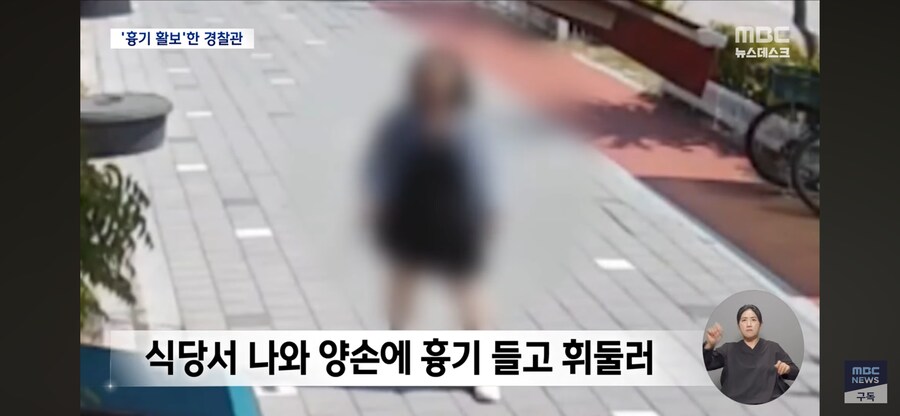 여경이 왜 이도류 하고 돌아 다녔데_1.png