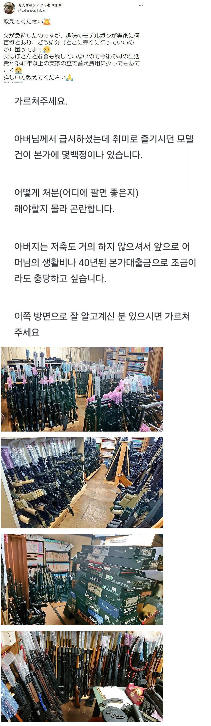 돌아가신 아버지의 유품_1.jpg