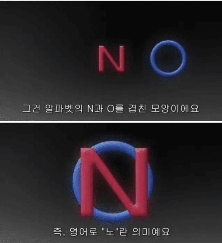 명탐정 코난 개억지 추리 레전드.jpg_2.png