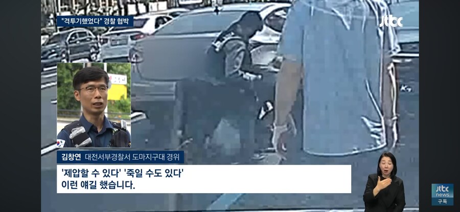 격투기 선수 출신 조폭 음주운전_3.png