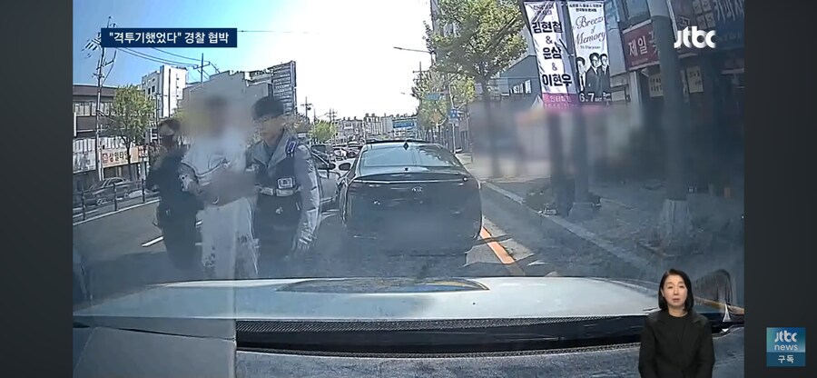 격투기 선수 출신 조폭 음주운전_4.png