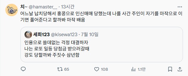 쓸데없는 걱정 대결 모음_13.png