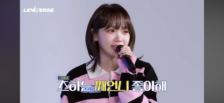 르세라핌 카즈하가 제일 좋아하는거_1.png