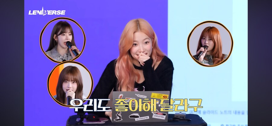 르세라핌 카즈하가 제일 좋아하는거_4.png