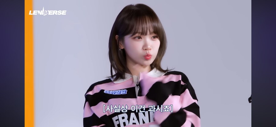 르세라핌 카즈하가 제일 좋아하는거_5.png