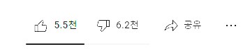 민심 곱창난 유병재 야구 영상_2.png