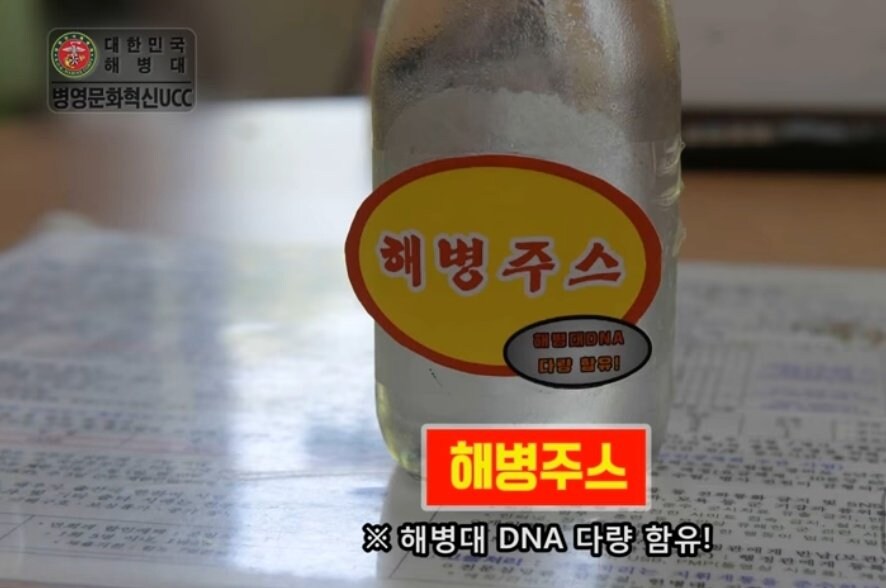 의외로 합성이 아닌 해병대 공식 이었던거_1.jpg