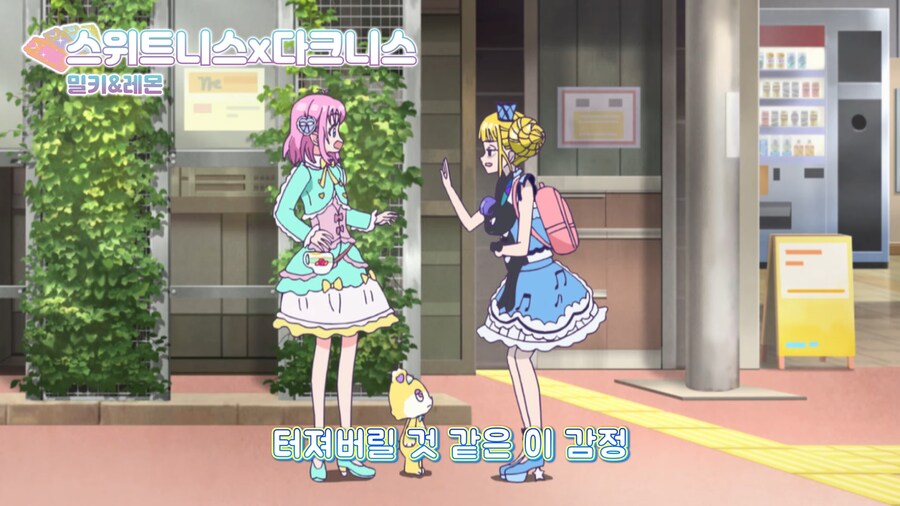 시리즈 전체를 말아먹을 뻔한 작품에서 멱살잡고 시리즈를 살린 캐릭_3.png