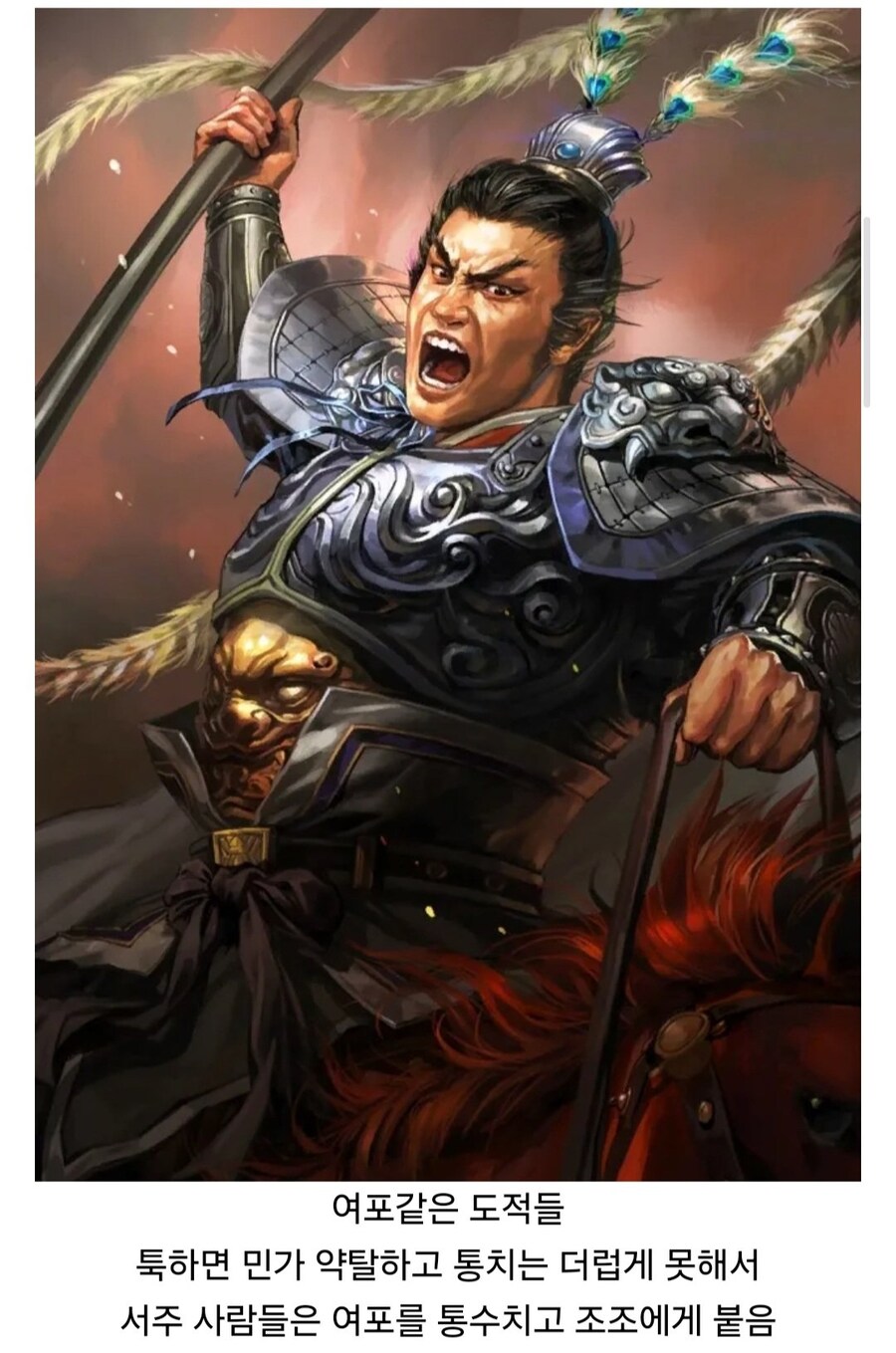 (삼국지) 당대 사람들이 한나라는 망했다고 판단한 이유_6.jpg