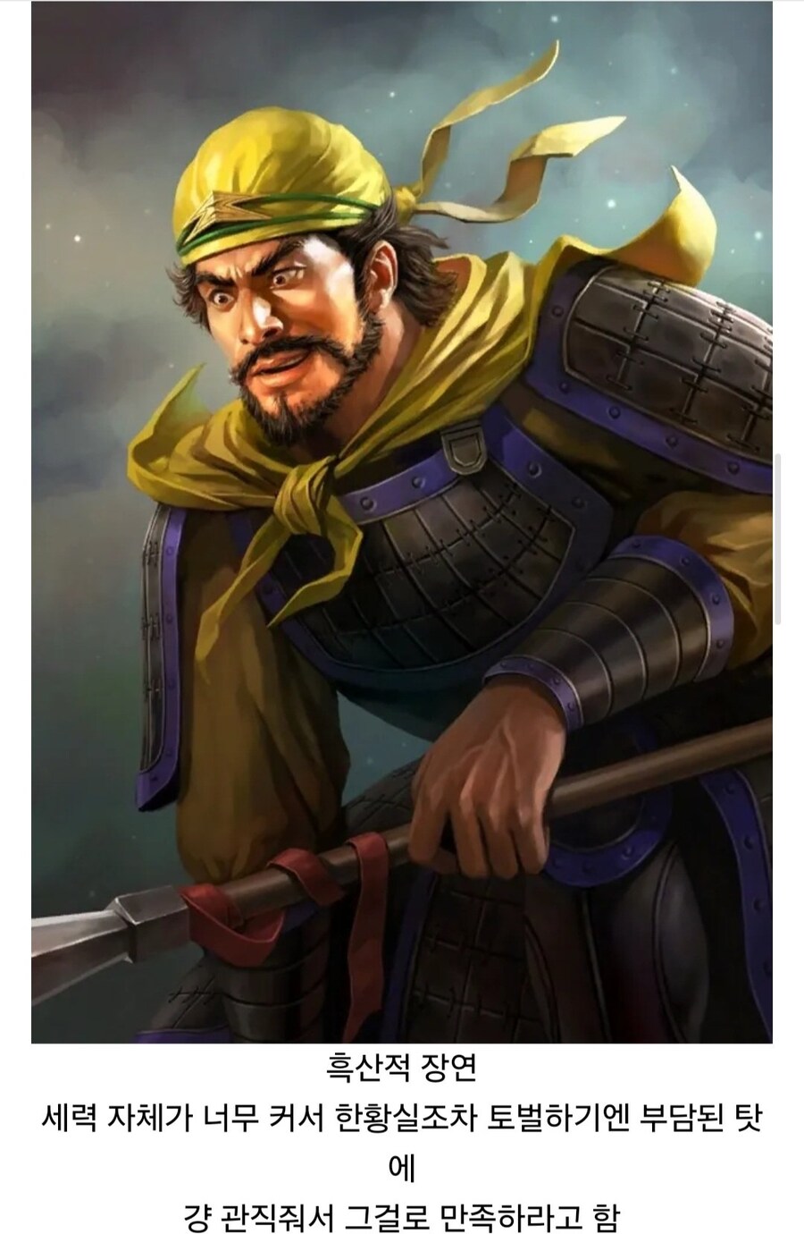 (삼국지) 당대 사람들이 한나라는 망했다고 판단한 이유_12.jpg