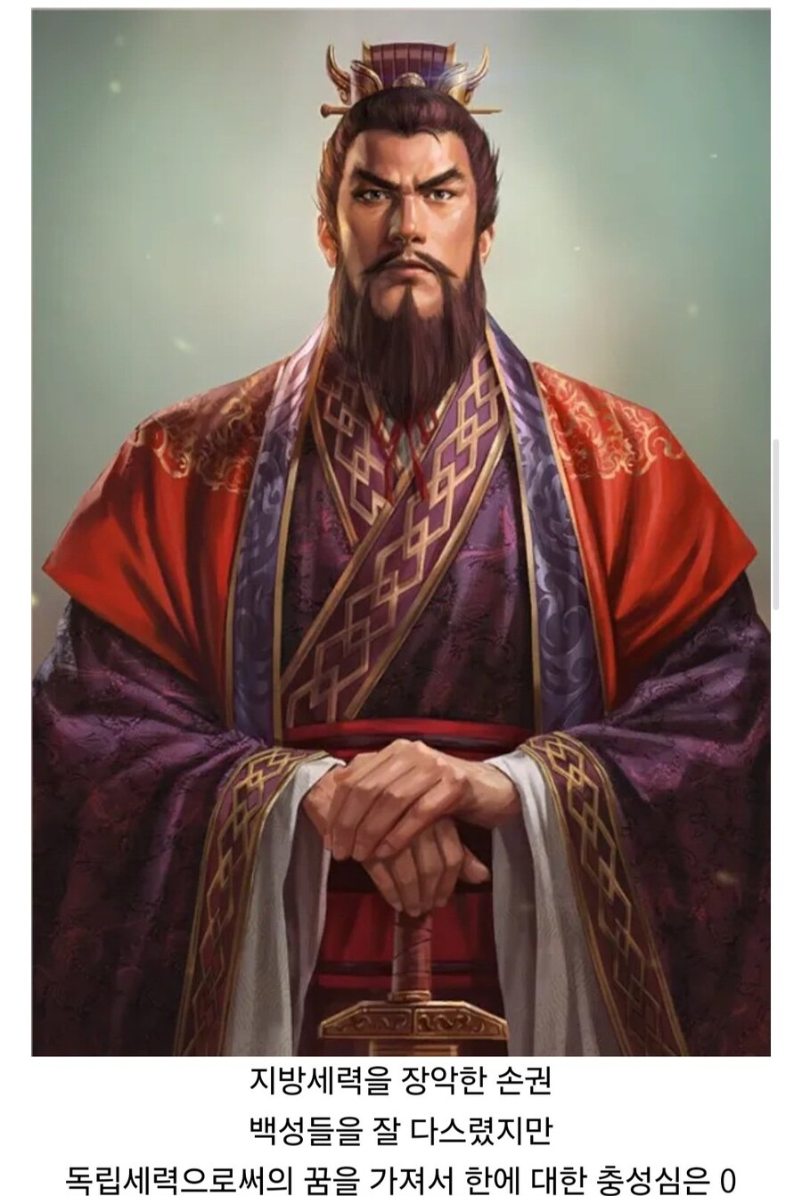 (삼국지) 당대 사람들이 한나라는 망했다고 판단한 이유_13.jpg