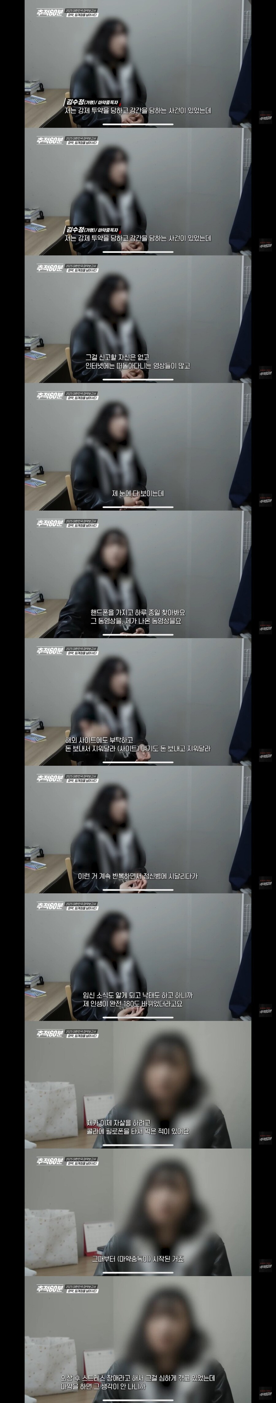 20대 여자가 ㅁㅇ에 중독된 이유 ㄷㄷㄷ_1.jpg