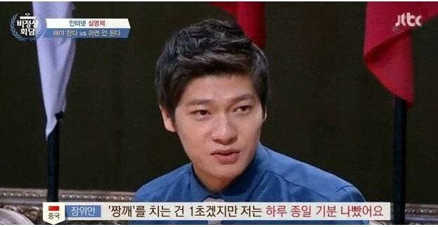 일본에 있는 한국식 중화 요리집_2.jpg