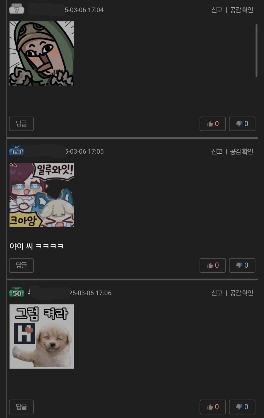 몬헌 와일즈 초기 고인물들을 ㅂㄱ시킨 글.jpg_2.jpg