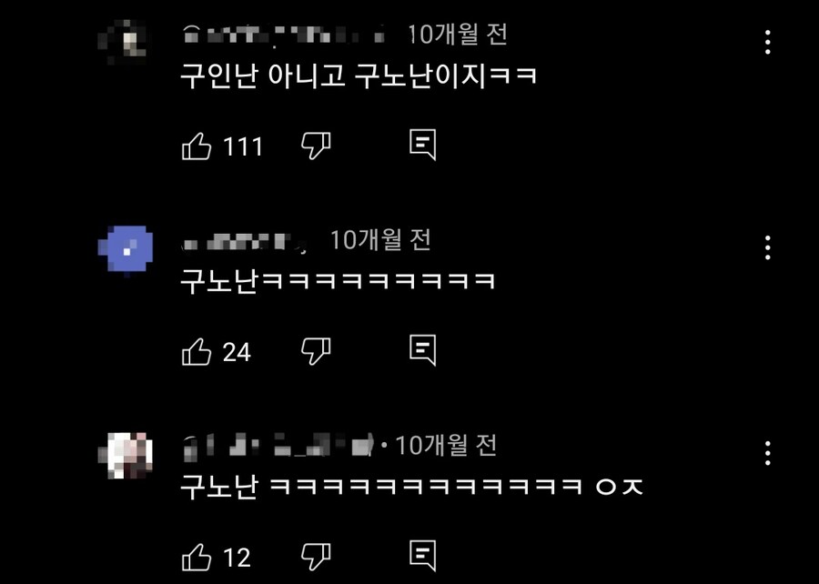 한국에는 구인난이 없다는 사람_2.jpg