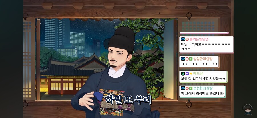 케이팝)