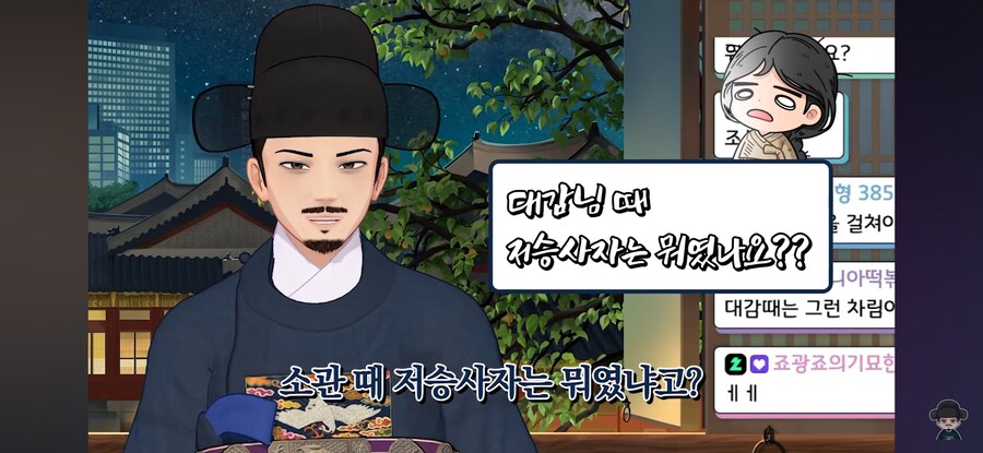 저승사자의 진짜 역할_1.jpg